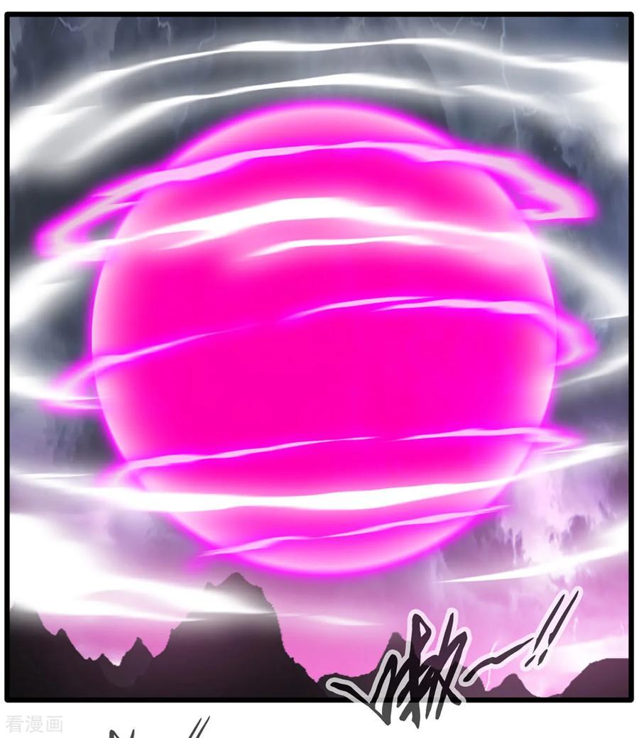 Jueshi Guzun (Peerless Ancient) Chapter 17 Gambar 4